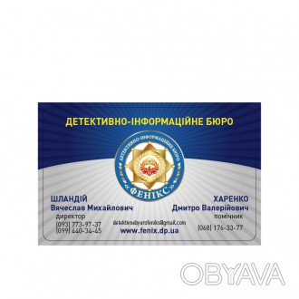 Сайт :http://fenix.dp.ua/
Услуги: http://fenix.dp.ua/uslugi.html
Безопасность . . фото 1