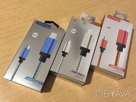 Высококачественный USB Кабель Lightning для Iphone 5, 5s, 6, 6s / Ipad 4, Ipad A. . фото 1