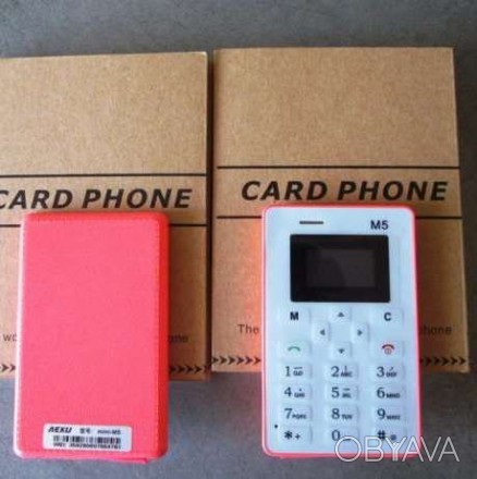 Ультра-тонкий телефон, сенсорные кнопки, размеры кредитной карты
85мм х 55мм х . . фото 1