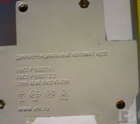 Автоматический выключатель дифференциального тока АД12 2Р 20А 30мА ИЭК, новый, р. . фото 4