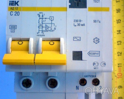 Автоматический выключатель дифференциального тока АД12 2Р 20А 30мА ИЭК, новый, р. . фото 1