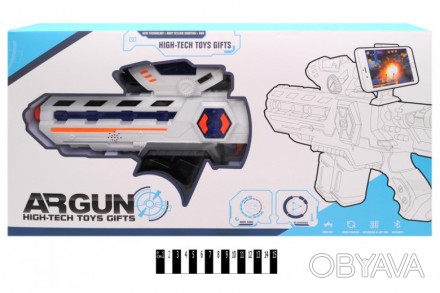 Віртуальний автомат AR Game Gun з кріпленням для смартфона (коробка) AR002 (шт.). . фото 1