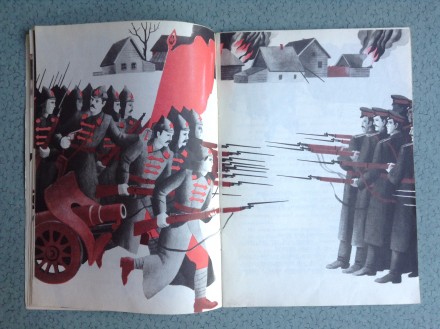 Книга для детей С.Баруздин. Шёл по улице солдат. 
Москва, 1978.
Соответствует . . фото 6