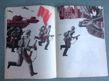 Книга для детей С.Баруздин. Шёл по улице солдат. 
Москва, 1978.
Соответствует . . фото 8