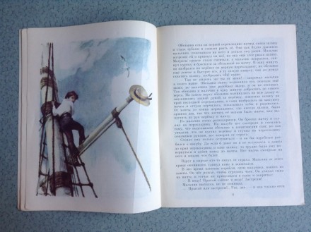 Книга для детей Л.Н.Толстой. Акула.
Москва, 1981 г.
Соответствует выставленным. . фото 7