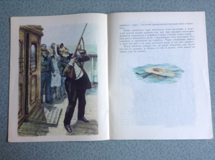Книга для детей Л.Н.Толстой. Акула.
Москва, 1981 г.
Соответствует выставленным. . фото 8