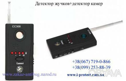 Купить прибор для обнаружения жучков и скрытых камер №ВН-05, Вы всегда можете в . . фото 1