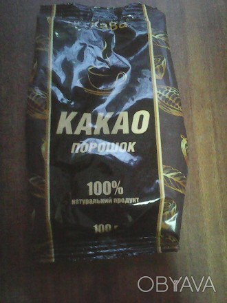 Какао темного кольору в упаковці 100 грам.Виробник киів. область.Ціна 11,50. . фото 1