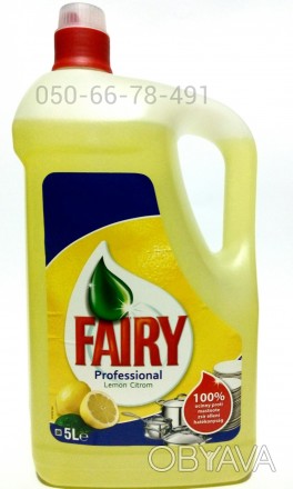Fairy Лимон - мягкий для рук. Даёт обильную и устойчивую пену. Растворяет жир да. . фото 1