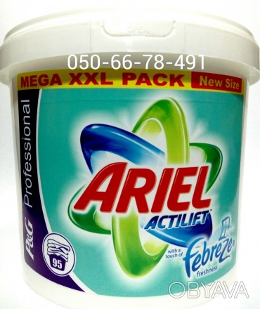 ARIEL Actilift Febreze - новый стиральный порошок, который сочетает в себе идеал. . фото 1