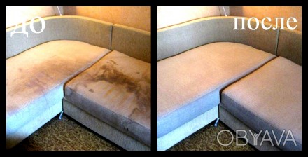 Эффективно почищу ковры мягкую мебель на дому ковры высыхают в
течении получаса. . фото 1
