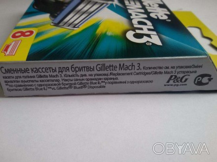Сменные лезвия Gillette Mach 3. Самие низкие цены, хорошее качество продукции. Д. . фото 1