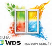 Украинские металлопластиковые окна WDS изготавливаются на новейшем современном о. . фото 3