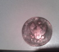 Продам старинную монету 1811 года состояние среднее,номиналом 2 копейки  тел.+38. . фото 2