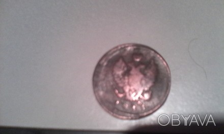 Продам старинную монету 1811 года состояние среднее,номиналом 2 копейки  тел.+38. . фото 1