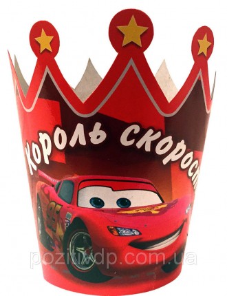 Корона детская картонная  " Тачки. Король скорости ". Днепр. фото 1