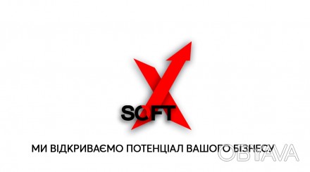 Soft-x.net
Бажаєте створити, відкрити або розвивати бізнес в інтернеті? Створен. . фото 1
