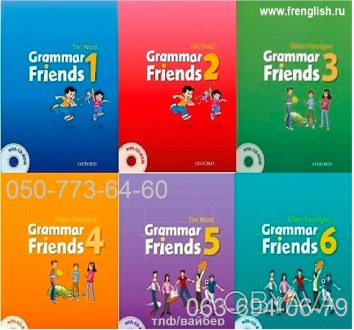 Продам Grammar Friends 1,2,3,4,5,6 уровень.
► Допоплнение к Family and friends.. . фото 1