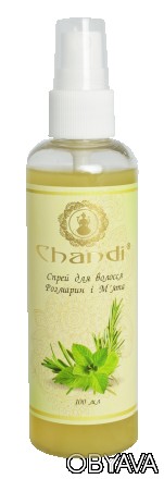 Натуральний спрей для волосся «Chandi» з екстрактами м’яти та розмарину.
Рекоме. . фото 1
