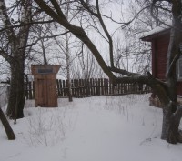 Дом в селе Вербичи в жилом состоянии  имеется 60 соток( чернозем) земли для огор. . фото 9