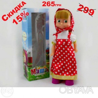 Игрушка Кукла Маша из мультфильма "Маша и Медведь" 

сайт http://toy-top.com.u. . фото 1