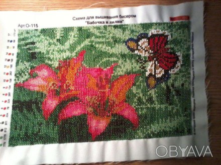 "Метелик і лілії". Ручна вишивка чеським бісером. Яскрава, має 17 кольорів. Повн. . фото 1