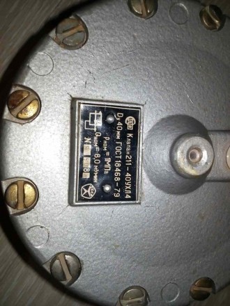 Клапан редукционный П-КРМ 211-40 УХЛ4 с ручной или пневматической настройкой дав. . фото 3