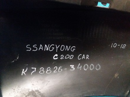 Юбка заднего бампера SsangYong K78826-34000. . фото 4