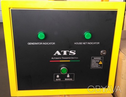 Адаптер для авт. пуска генератора (1фаза) для генераторов с номиналом до 10 кВт. . фото 1