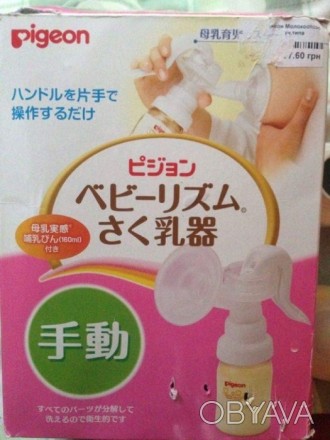 Хороший і якісний японський молоковідсмоктувач . повністю розбирається, тому дуж. . фото 1