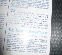 Аспиратор для очистки носа, новый в упаковке Chiccco, есть инструкция на русском. . фото 5