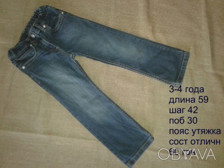 б/у в отличном состоянии темно синие джинсы на мальчика 3-4 лет
при заказе от 25. . фото 1