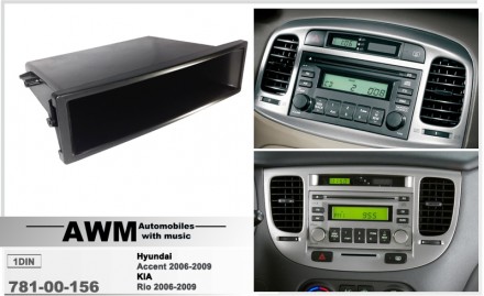 
 Карман универсальный AWM 781-00-156 для автомобилей: Hyundai Accent 2006-2009 . . фото 3