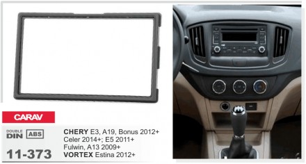 
 Переходная рамка Carav 11-373 для автомобилей: Chery E3 2012+ A19 2012+ Bonus . . фото 3
