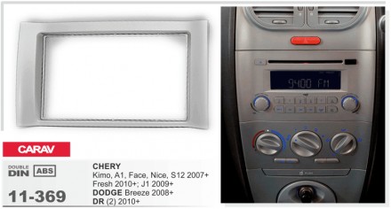 
 Переходная рамка Carav 11-369 для автомобилей: Chery Kimo 2007+ A1 2007+ Face . . фото 3