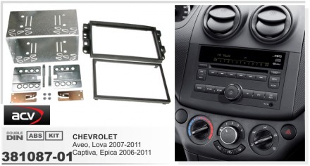 
 Переходная рамка ACV 381087-01 для автомобилей: Chevrolet Aveo 2007-2011 Capti. . фото 3