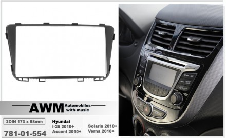 
 Переходная рамка AWM 781-01-554 для автомобилей: Hyundai i-25 2010+ Accent 201. . фото 3