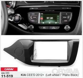 
 Переходная рамка Carav 11-519 для автомобилей: KIA Ceed 2012+ Переходная рамка. . фото 1