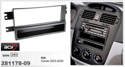 
 Переходная рамка ACV 281178-09 для автомобилей: KIA Cerato 2003-2005 Переходна. . фото 3