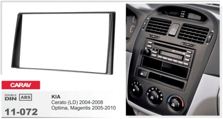 
 Переходная рамка Carav 11-072 для автомобилей: KIA Cerato 2004-2008 Optima 200. . фото 3