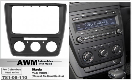 
 Переходная рамка AWM 781-08-110 для автомобилей: Skoda Yeti 2009+ / для автомо. . фото 3