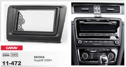 
 Переходная рамка Carav 11-472 для автомобилей: Skoda SuperB 2008+ Переходная р. . фото 3