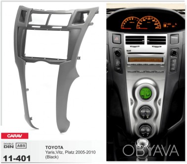 
 Переходная рамка CARAV 11-401 для автомобилей: Toyota  Yaris 2005-2010 Vitz 20. . фото 1