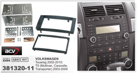 
 Переходная рамка ACV 381320-11 для автомобилей: Volkswagen Touareg 2002-2010 M. . фото 3
