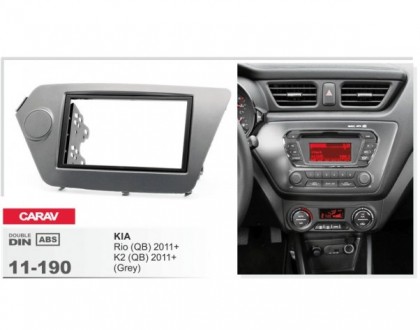 
Переходная рамка Carav 11-190 для автомобилей:KIARio (QB) 2011+K2 (QB) 2011+&nb. . фото 3