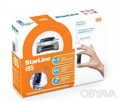 
Бесплатная доставка по Украине!Кратко о  StarLine i95 ECO:Датчик движ. . фото 1