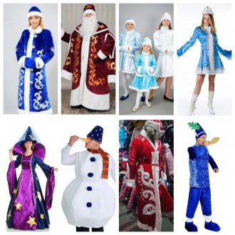 Дед мороз, снегурочка и многие другие карнавальные и новогодние костюмы от произ. . фото 2