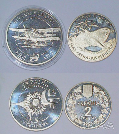 Продаю декілька монет в ідеальному стані:

2 гривні
"ЗУБР"
2003
Метал - ней. . фото 1