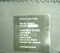 Стальная каска производства Израиль, защита по 2-го класса по ДСТУ 2103-2002 , 3. . фото 3