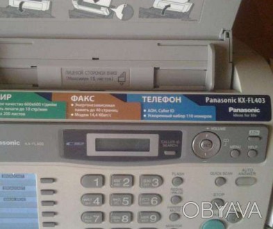 Три в одном : телефон,факс,копир! Panasonic KX-FL403 White (KX-FL403UA) Формат б. . фото 1